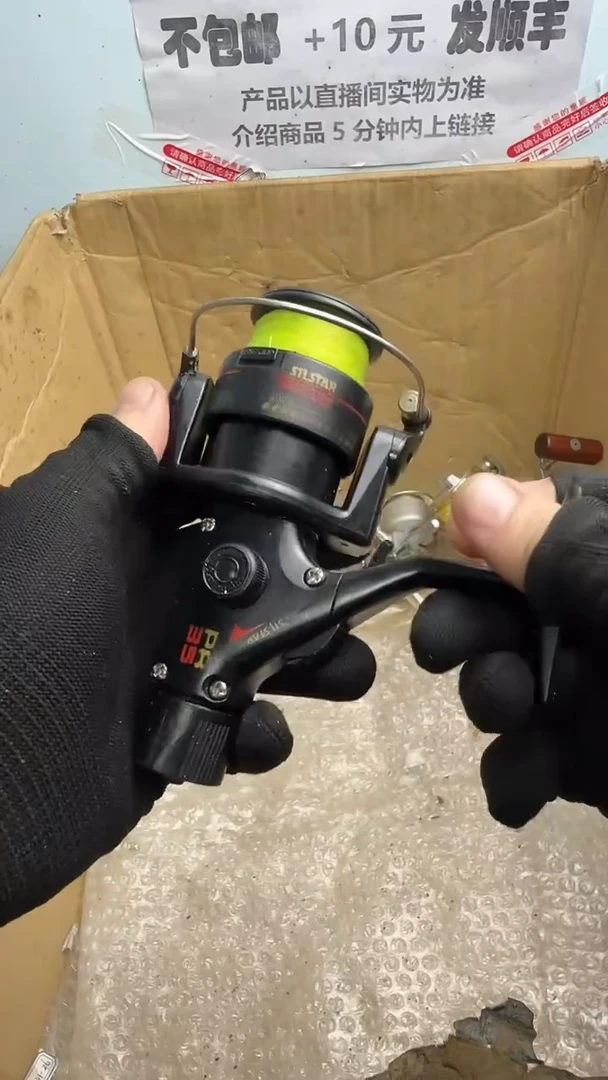 大*亚钓鱼轮，微瑕孤品，成色，型号直播间讲解为准，看好再下单