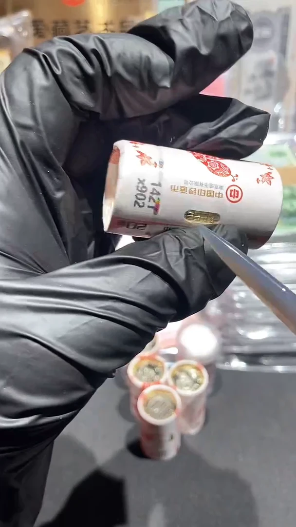 【闪购商品】蛇卷·············