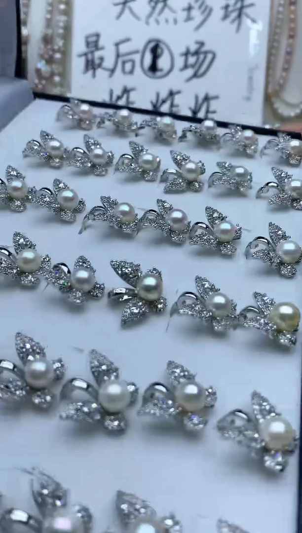 【闪购商品】海水珍珠吊坠(不含链)合金多样性发其一非无暇