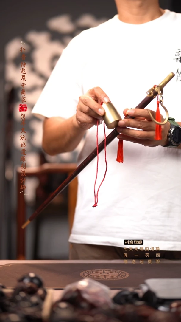 檀香紫檀（小叶紫檀）称心如意