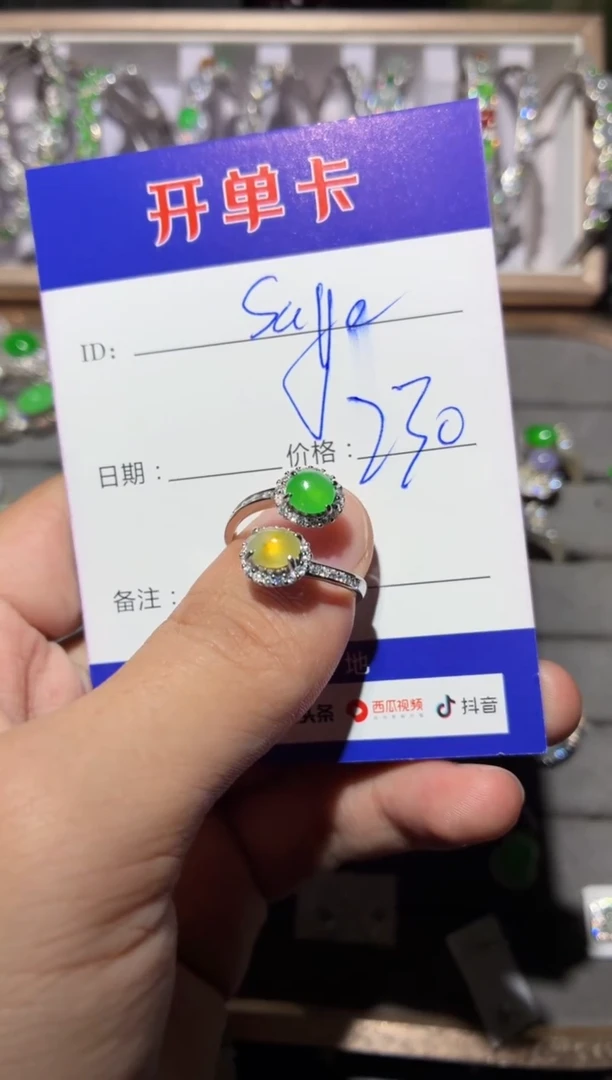 银S925镶嵌戒指翡翠s**e saye