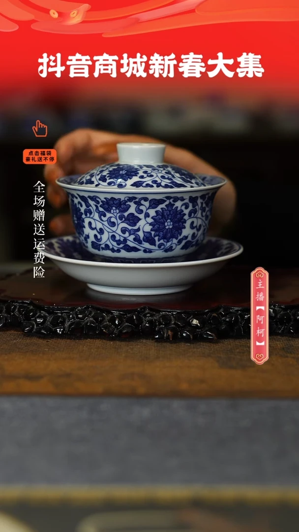 【闪购商品】其他，，，，，，，，