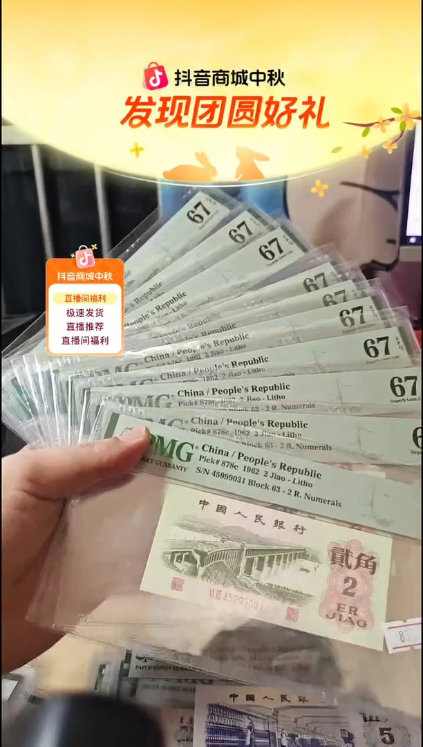 63关门冠标十一组31-40组