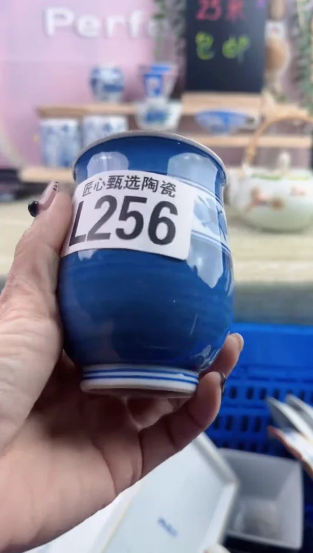 瓷片咩*        L256