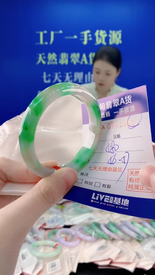 未镶嵌手镯翡翠05