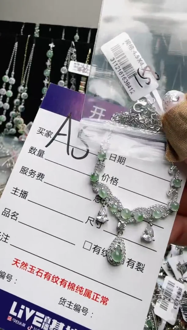 银S925镶嵌手链翡翠.****拙.