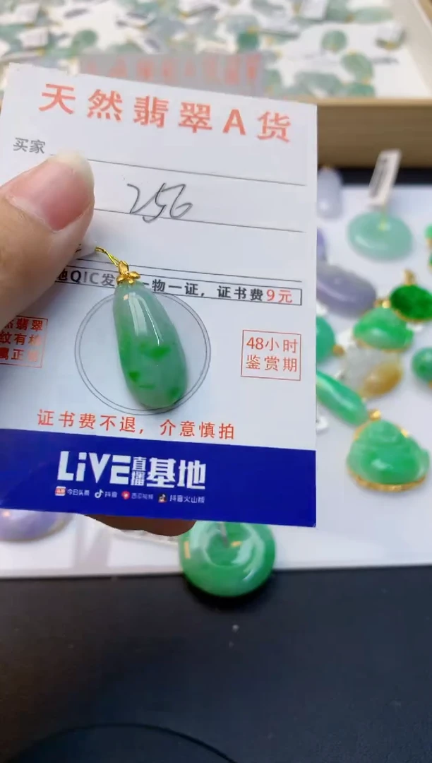 颈饰18K金镶嵌翡翠天然缅甸A货翡翠