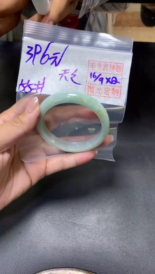 未镶嵌定制翡翠天*+手镯55#396元  毛货需抛光