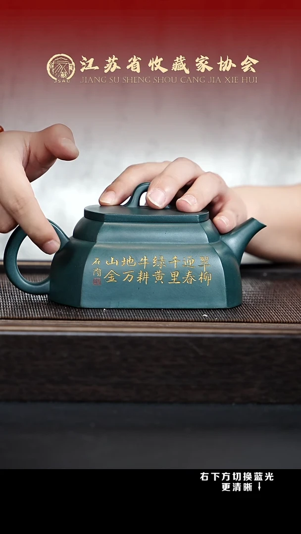 茶壶紫砂XC-宜兴紫砂壶lhx057