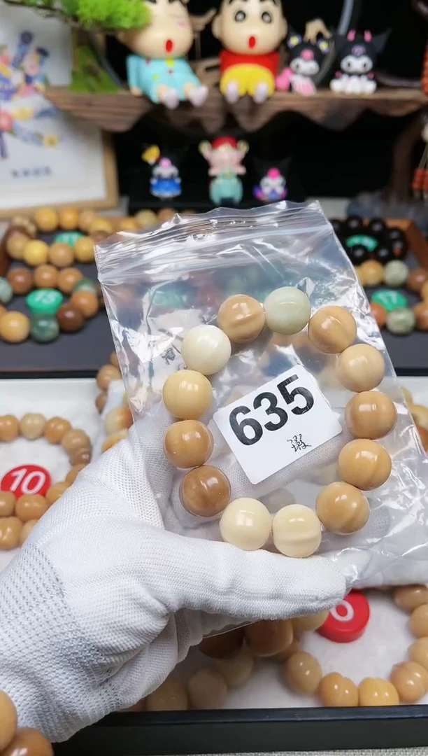 【闪购商品】白玉菩提吊坠635鲨鱼背暇