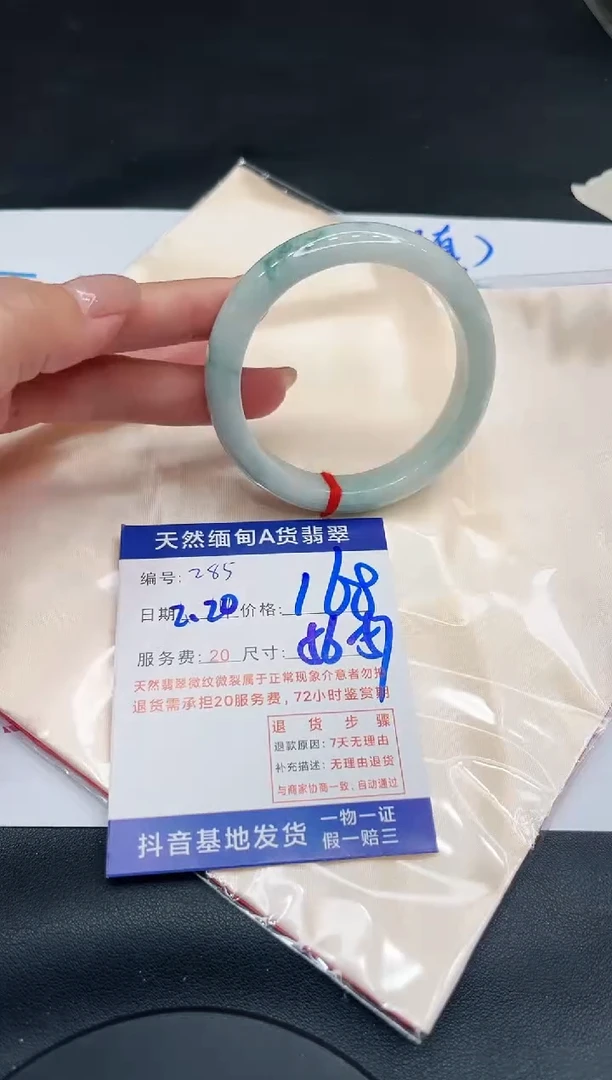 【闪购商品】翡翠手镯未镶嵌11111111