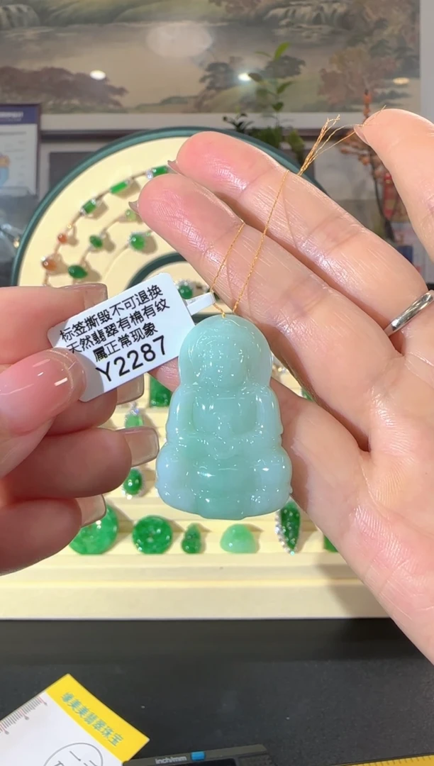 颈饰未镶嵌翡翠Y2287观音 福利价不退换
