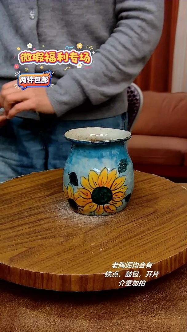 杯子陶二单包邮，手绘釉下彩陶瓷，微瑕