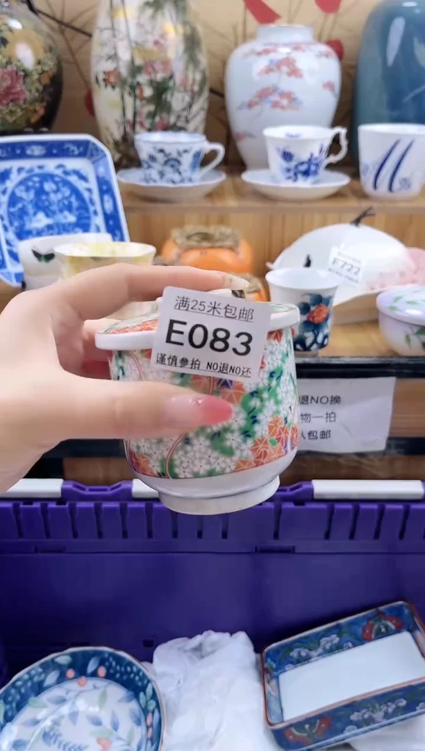 小*坊==============e083