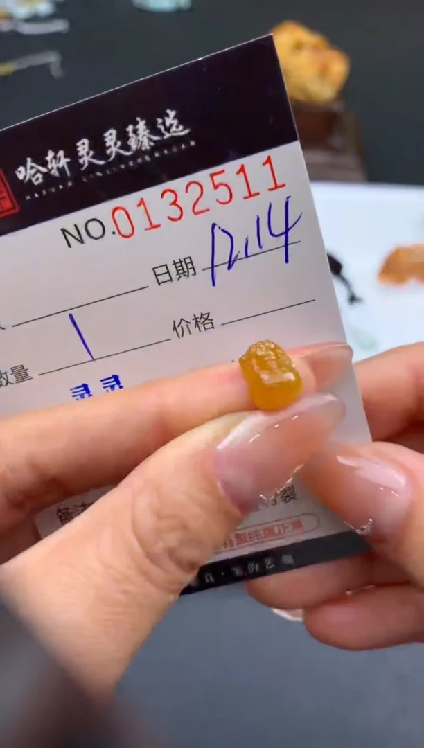 颈饰未镶嵌翡翠哈轩   裸石1