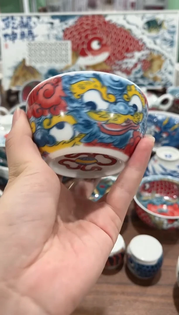 拙明院（微瑕价格）醒狮缸杯