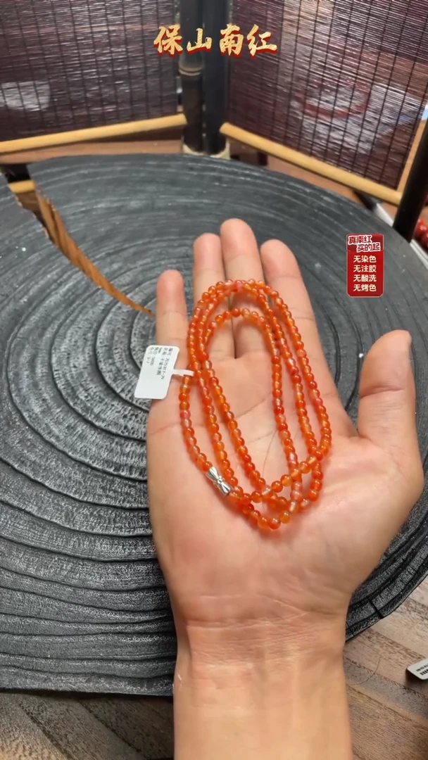 南红玛瑙多圈未镶嵌干掌冰飘锦鲤多圈4mm