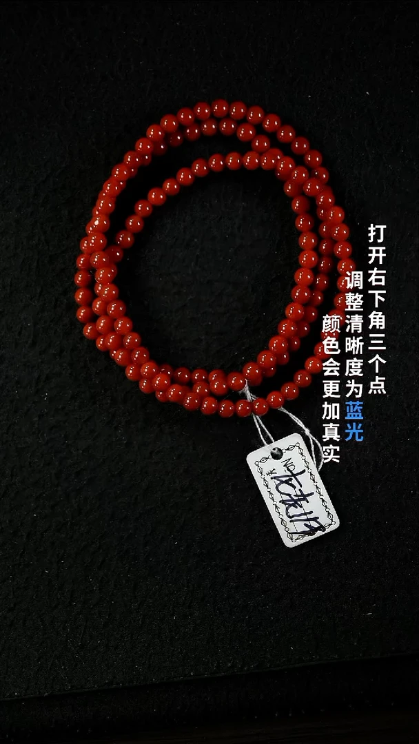 南红玛瑙8888888888未镶嵌666666