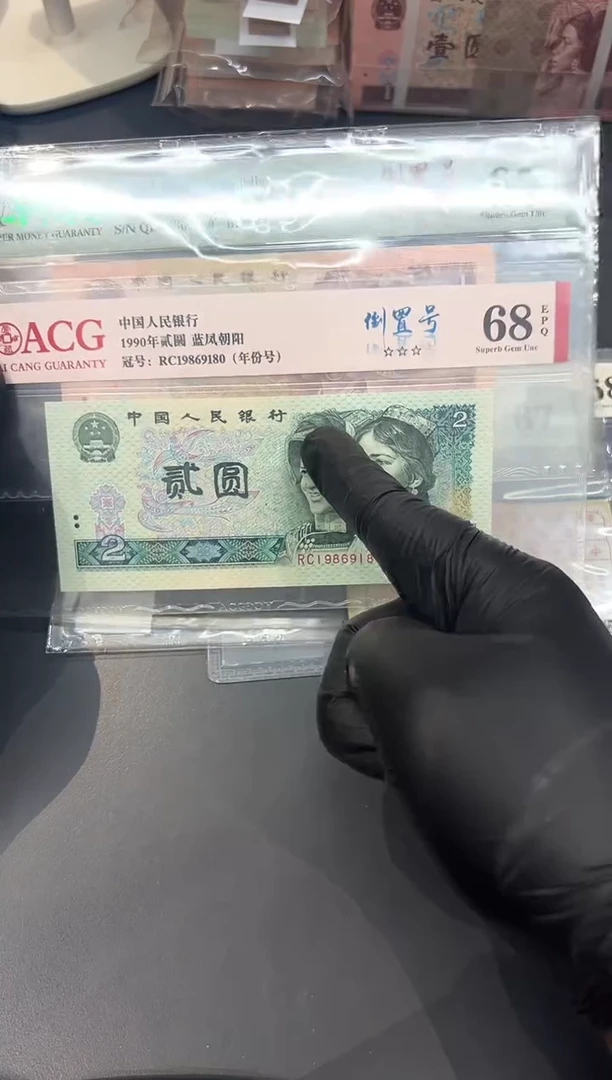 961配902倒置双胞胎尾180
