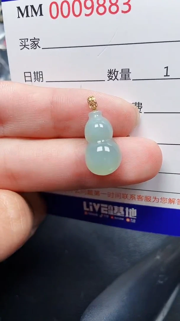 颈饰18K金镶嵌翡翠9885