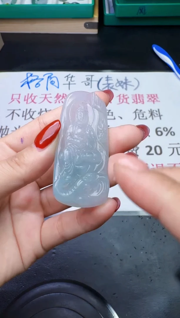 未镶嵌定制翡翠天然翡翠A货