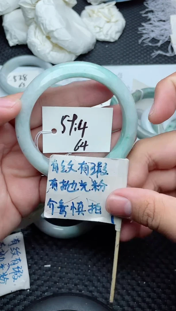 未镶嵌手镯翡翠64