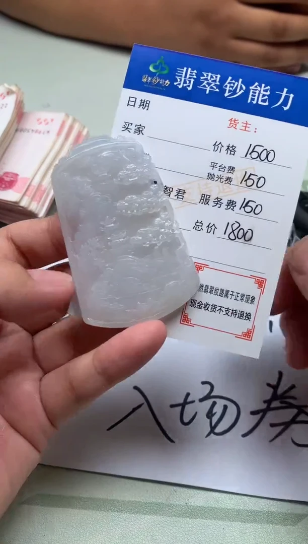 未镶嵌定制翡翠柿**~毛货-不退不换
