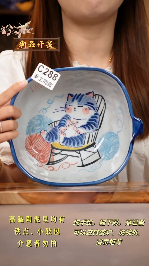 其他C288陶然集器瓷器