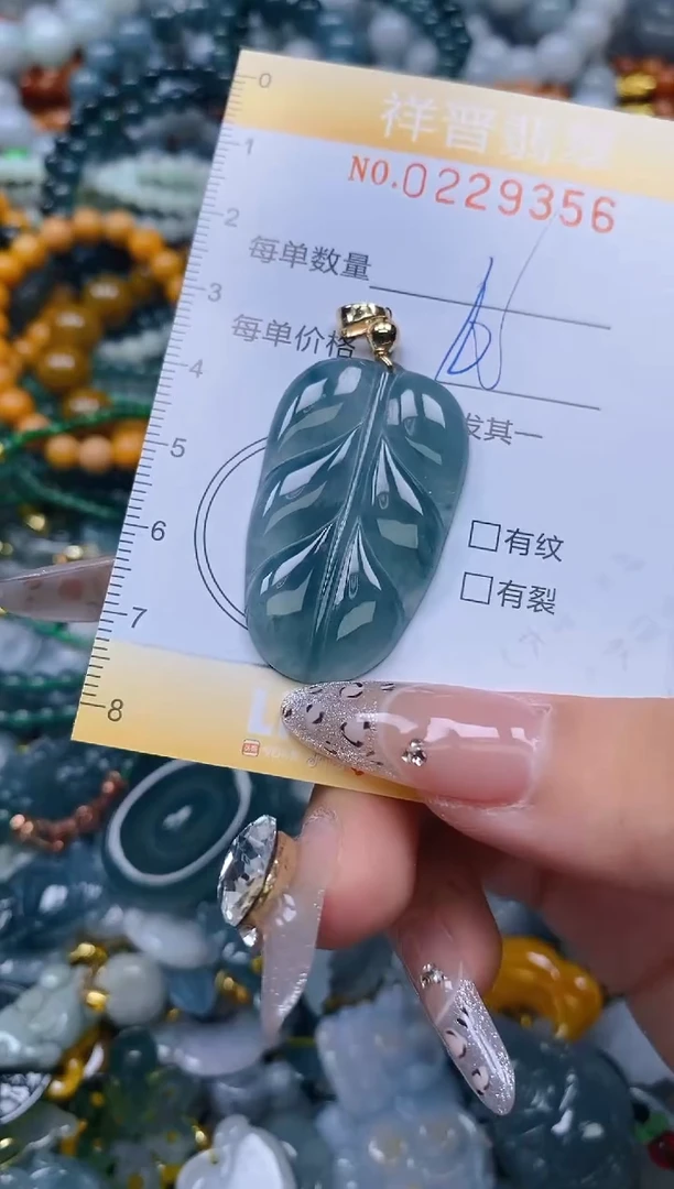 颈饰未镶嵌翡翠闪购0229356