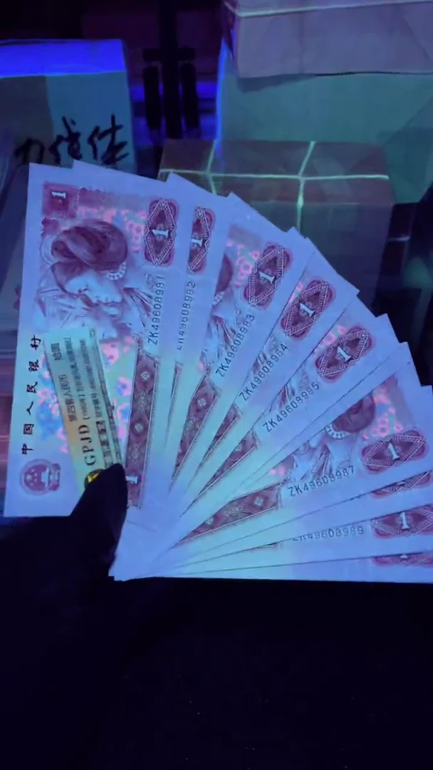 【闪购商品】901 标十 十连号