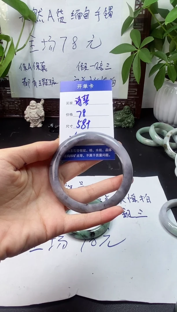 未镶嵌手镯翡翠诗*翡翠手镯#20