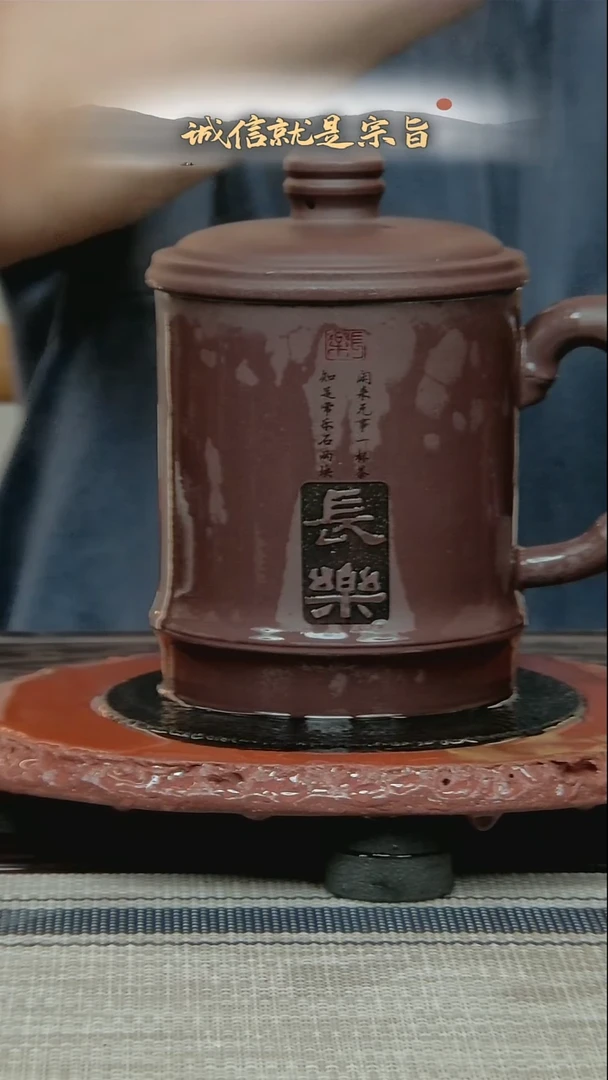 茶杯紫砂54053240354