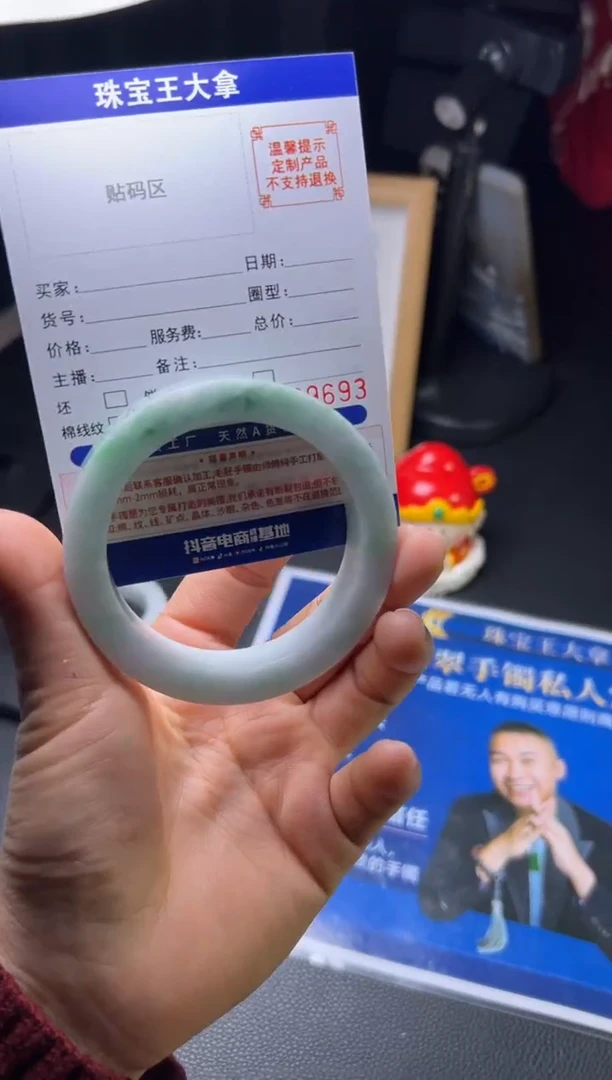 【闪购商品】定制翡翠翡翠手镯未镶嵌翡翠手镯