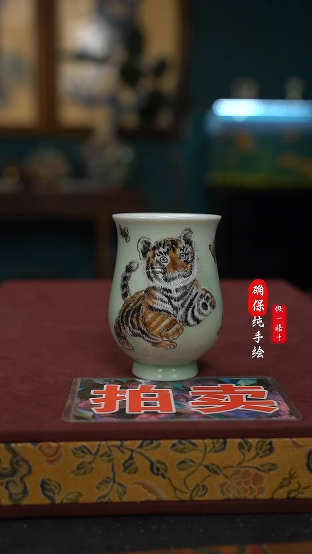 瓷和****店釉上小老虎凯恩杯子