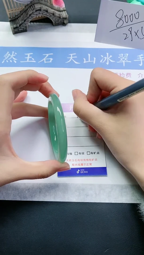 【闪购商品】石英质玉手镯未镶嵌DY170-53+