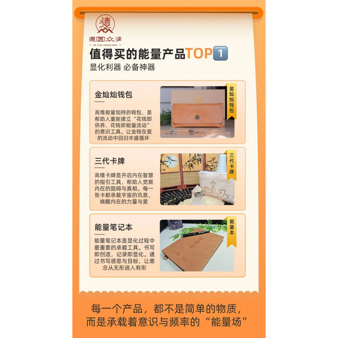 元气慢慢能量充电包