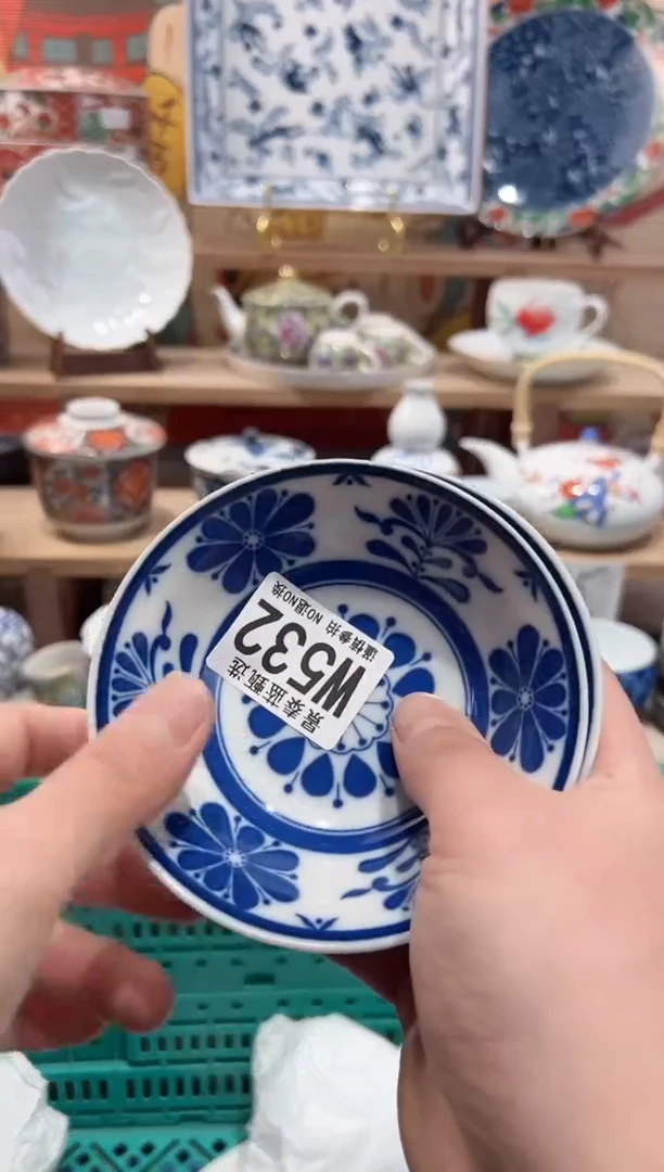 【闪购商品】瓷片当天凑满25米包邮W532