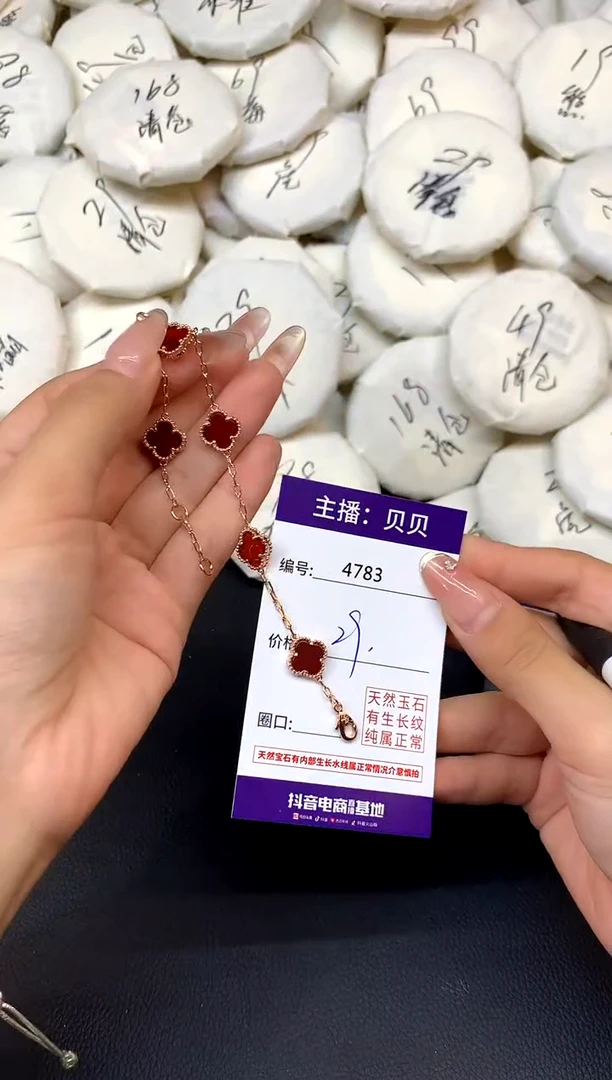 未镶嵌手链玛瑙/玉髓4783
