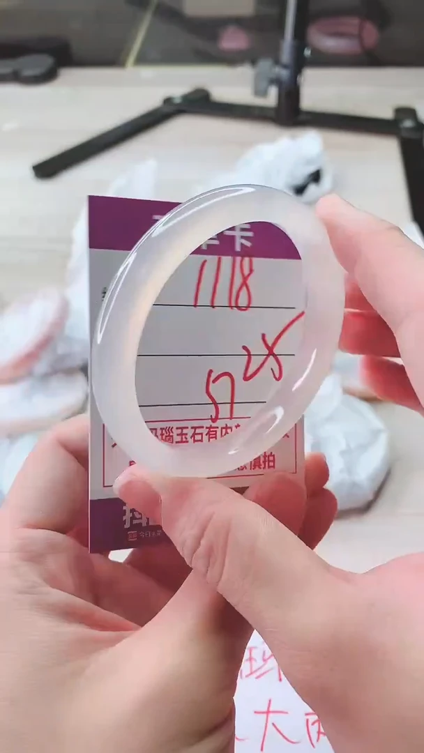 手镯玛瑙/玉髓未镶嵌1118ZB+57