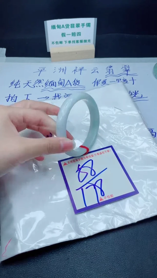 定制翡翠未镶嵌我