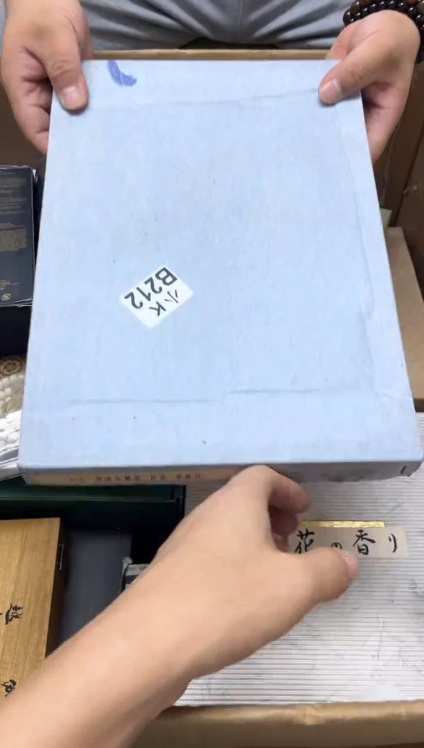 瓷片?*峰212九峰九峰九峰