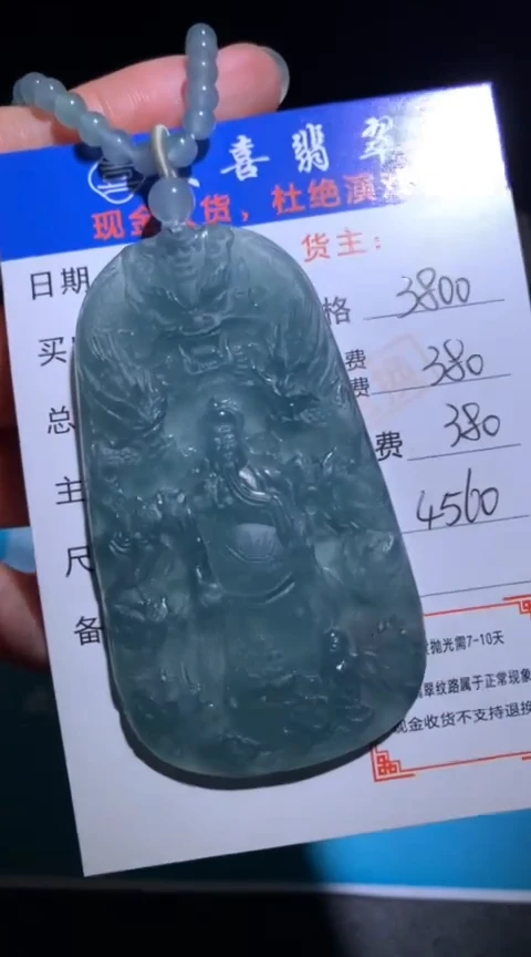 未镶嵌定制翡翠毛货-不退不换
