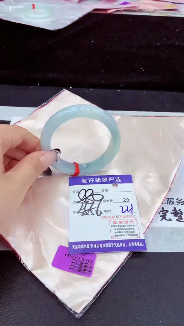 未镶嵌手镯翡翠11