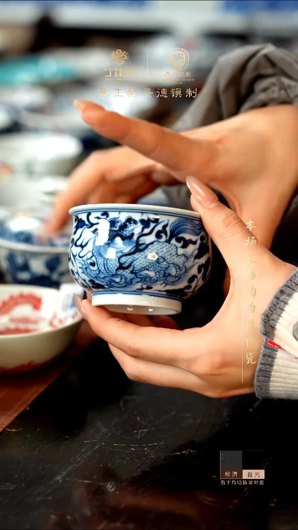 刘*生宁封窑青花麒麟逐凤单杯