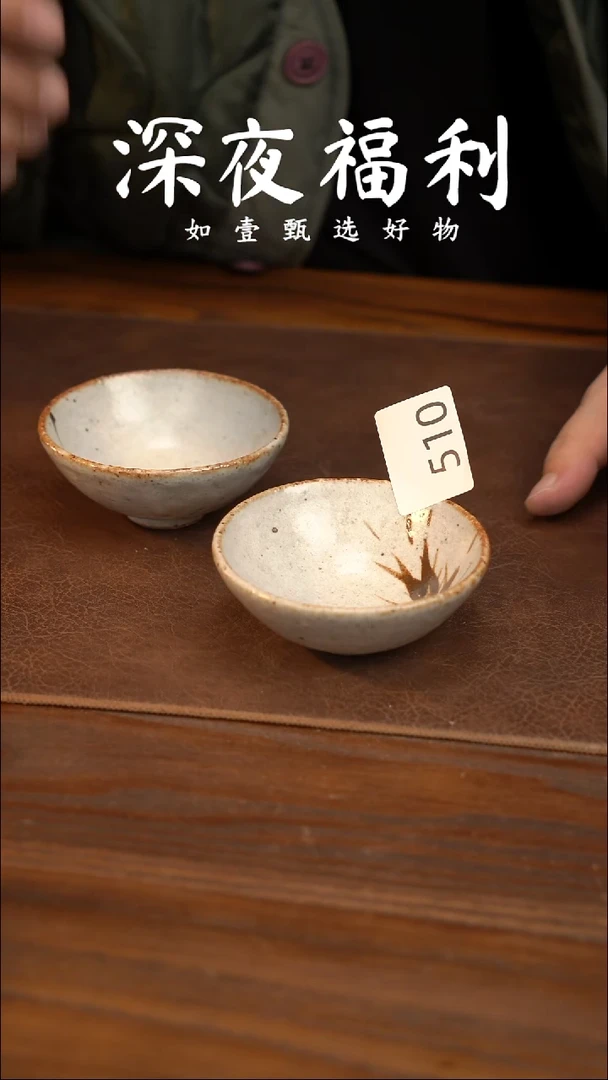 如壹陶艺甄选好物同款一个