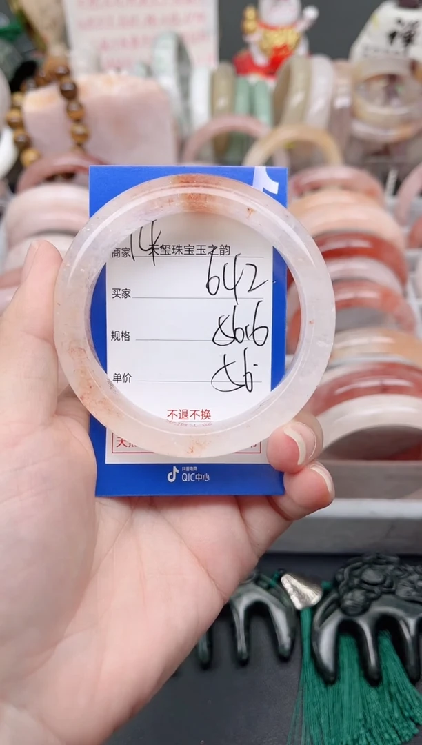 未镶嵌手镯石英质玉642