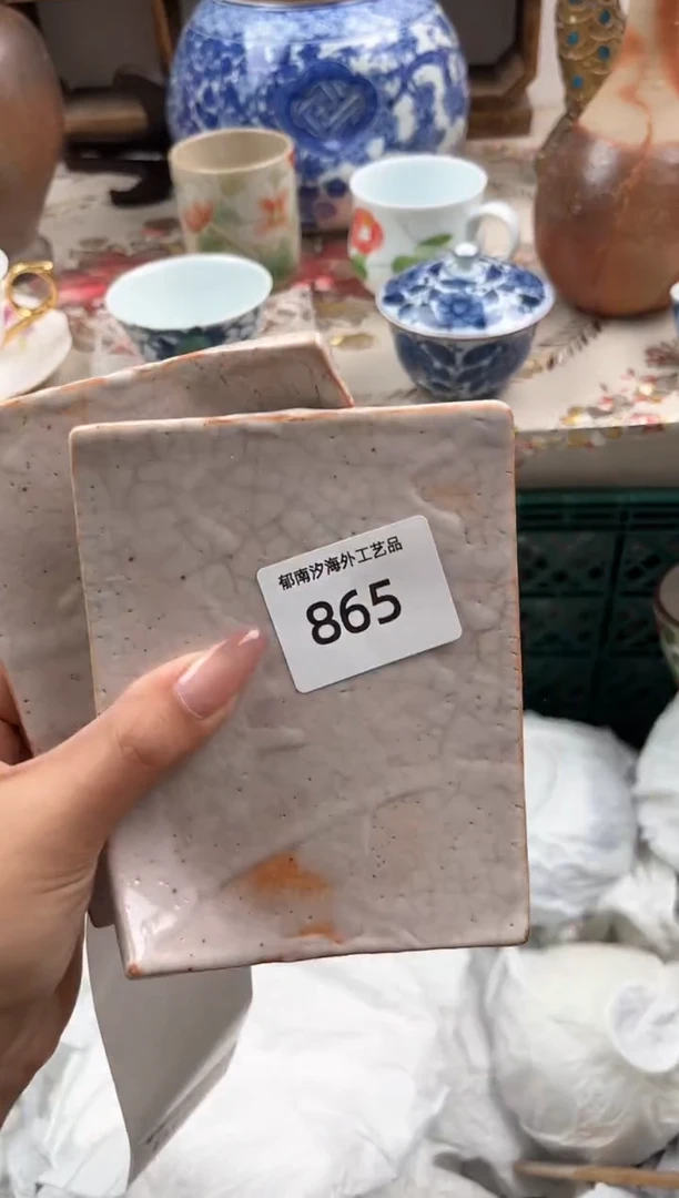 瓷片馋***了E         865