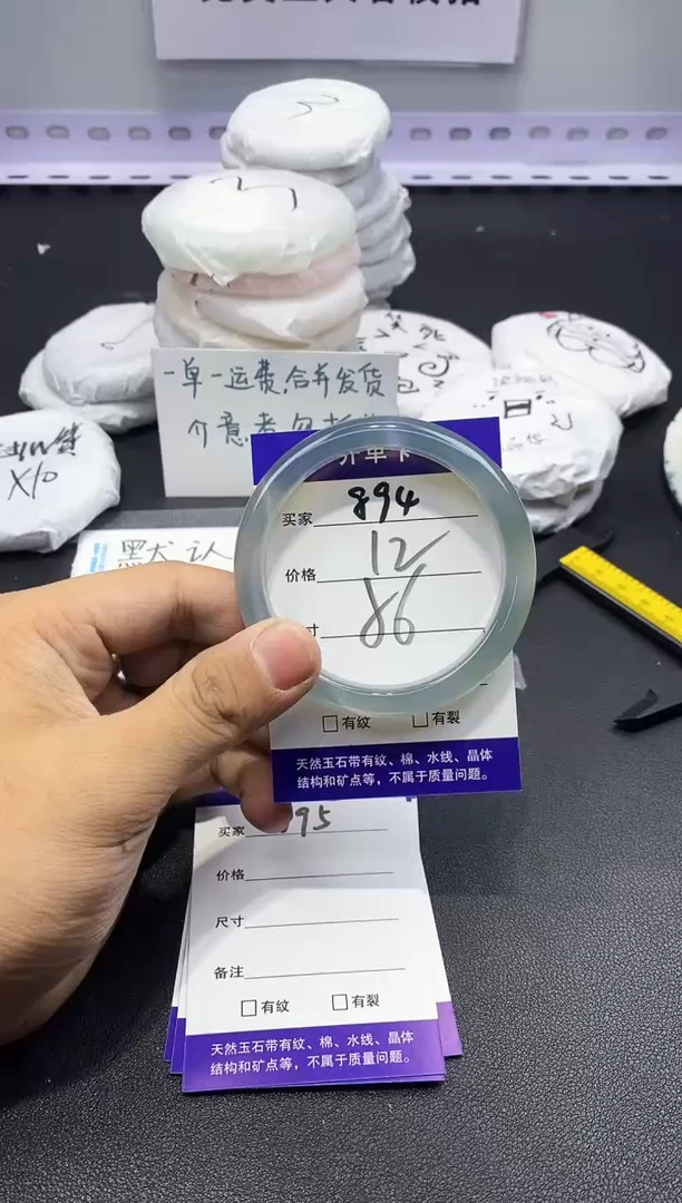 玛瑙/玉髓手镯未镶嵌894