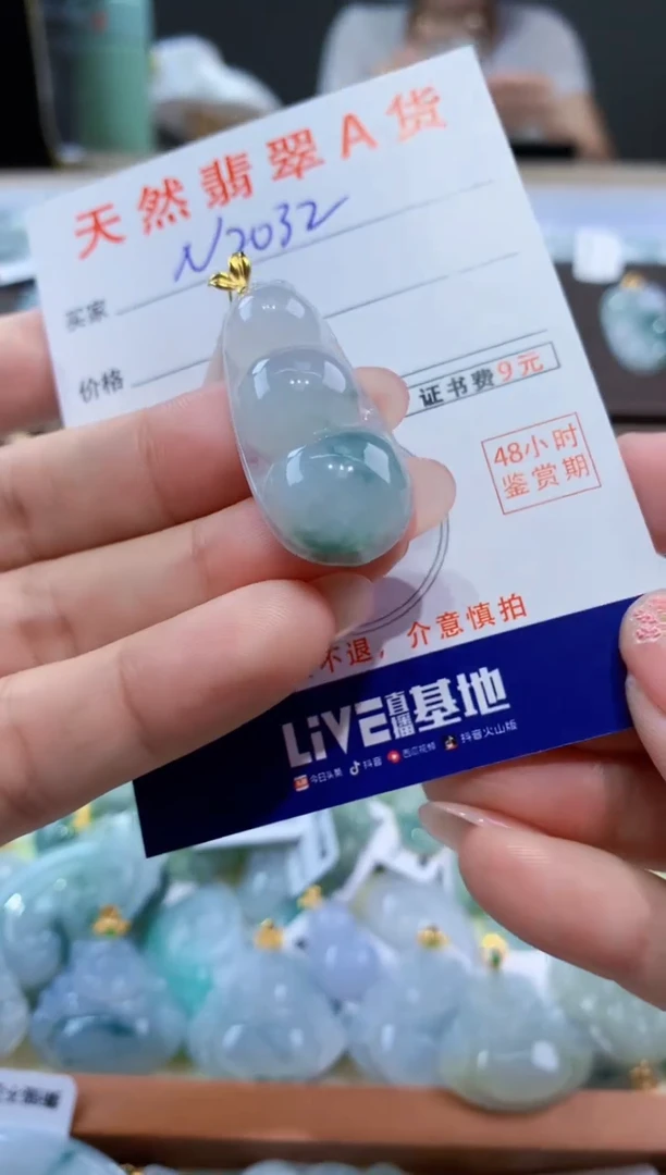 颈饰18K金镶嵌翡翠天然翡翠A货挂件