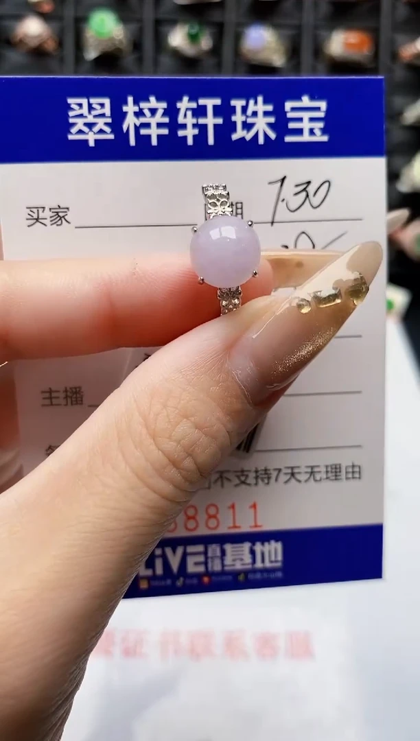 翡翠戒指银S925镶嵌8811